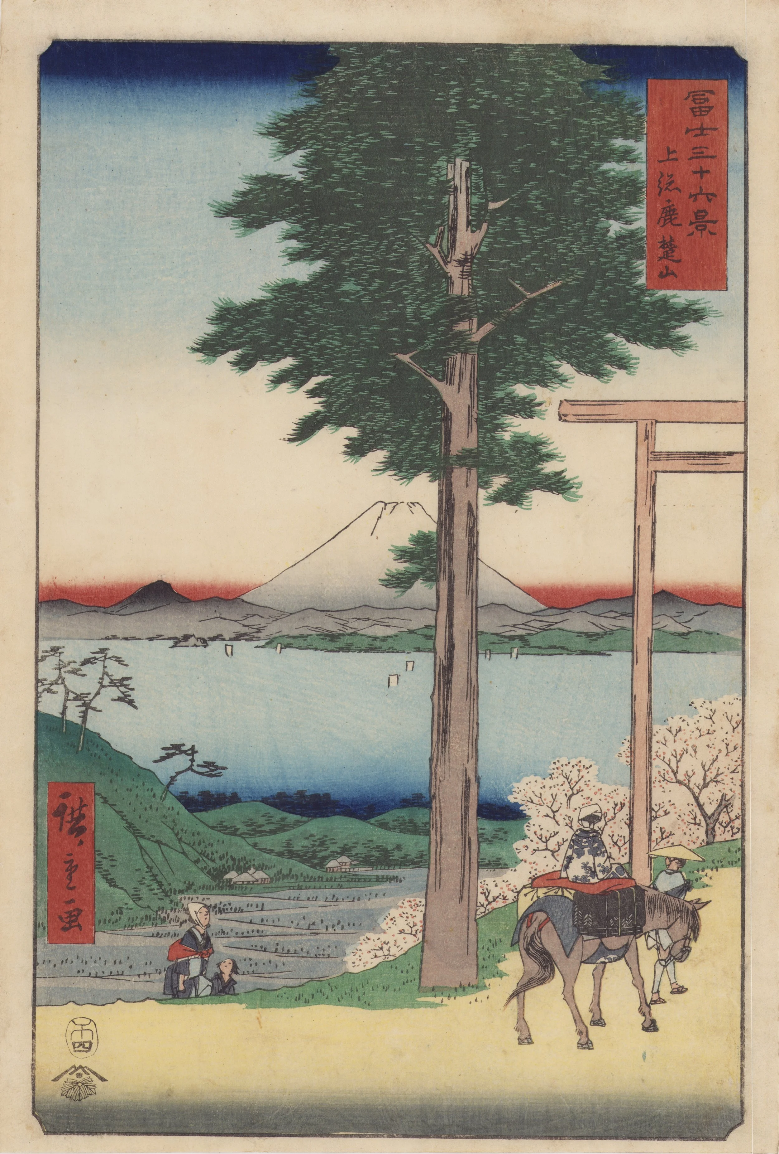 Utagawa Hiroshige 歌川広重 — Art of Ukiyoe